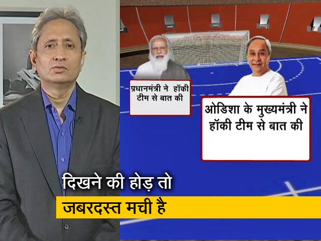 रवीश कुमार का प्राइम टाइम : प्रचार के मैदान में जंग छिड़ी है, विकास के आसमान से झांकती गरीबी है