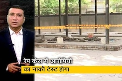 क्राइम रिपोर्ट इंडिया : दिल्ली रेप केस में रिमांड पर लेकर आरोपियों का होगा नार्को टेस्ट क्राइम रिपोर्ट इंडिया : दिल्ली रेप केस में रिमांड पर लेकर आरोपियों का होगा नार्को टेस्ट