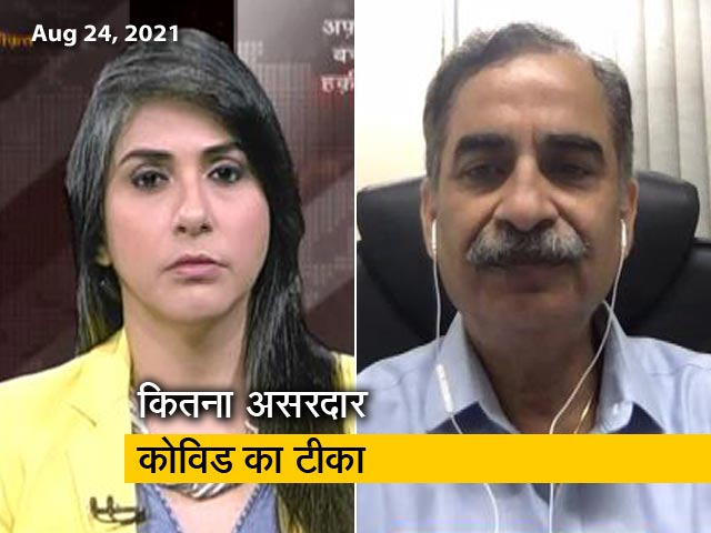 वैक्सीनेट इंडिया:  जानिए कितना असरदार होता है कोविड का टीका