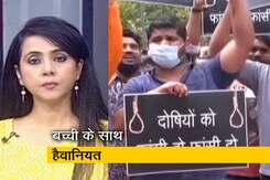 बड़ी खबर : दिल्ली में 9 साल की बच्ची के साथ हैवानियत, जबरन अंतिम संस्कार का भी आरोप बड़ी खबर : दिल्ली में 9 साल की बच्ची के साथ हैवानियत, जबरन अंतिम संस्कार का भी आरोप