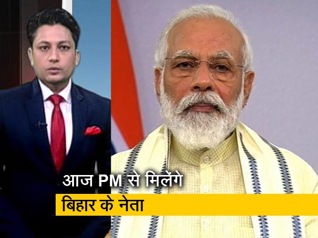 CM नीतीश के नेतृत्व में PM मोदी से मिलेंगे 10 दलों के नेता, तेजस्वी यादव भी होंगे साथ