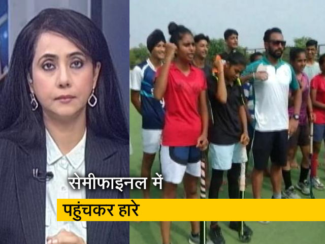 5 की बात : अर्जेंटीना से 2-1 से हारी भारतीय महिला हॉकी टीम