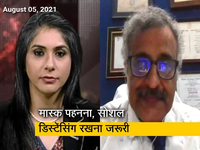 वैक्सीनेट इंडिया: कोरोना से बचाव के लिए वैक्सीन के साथ COVID प्रोटोकॉल का पालन जरूरी