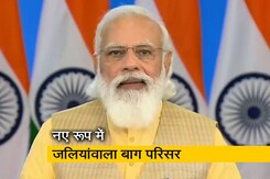 इतिहास में हुई घटनाएं हमें सिखाती हैं और आगे बढ़ने की दिशा भी देती हैं : पीएम मोदी इतिहास में हुई घटनाएं हमें सिखाती हैं और आगे बढ़ने की दिशा भी देती हैं : पीएम मोदी