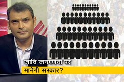 5 की बात : बिहार में जाति जनगणना एकबार फिर गरमाया, पीएम मोदी ने नीतीश कुमार दिया वक्त 5 की बात : बिहार में जाति जनगणना एकबार फिर गरमाया, पीएम मोदी ने नीतीश कुमार दिया वक्त