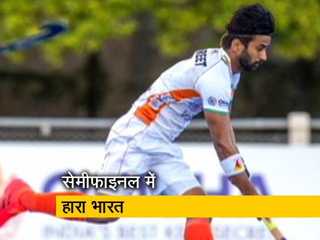 'भारतीय टीम ने अच्छा प्रदर्शन किया लेकिन कुछ गलतियां हुईं' : पूर्व हॉकी कप्तान जफर इकबाल