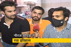 टोक्यो ओलिंपिक : नीरज चोपड़ा की कामयाबी के पीछे परिवार वालों की काफी मेहनत, NDTV से बोले दोस्त टोक्यो ओलिंपिक : नीरज चोपड़ा की कामयाबी के पीछे परिवार वालों की काफी मेहनत, NDTV से बोले दोस्त