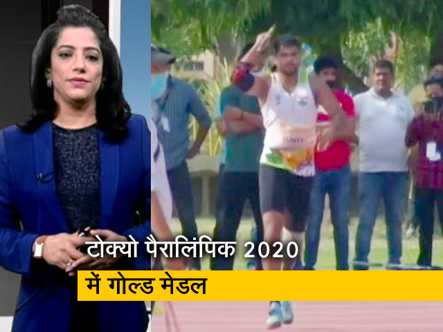टोक्यो पैरालिंपिक 2020 खिलाड़ियों ने रचा इतिहास, भारत को मिले 2 गोल्ड मेडल