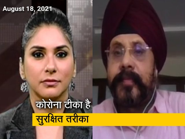 वैक्सीनेट इंडिया : कोरोना टीके पर भ्रम न पालें, आपको गंभीर रूप से बीमारी होने से बचाती है वैक्सीन