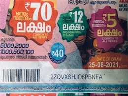 Kerala Lottery Result: Ticket Number For Rs 25 Crore Thiruvonam Bumper Out Kerala Lottery Result: Ticket Number For Rs 25 Crore Thiruvonam Bumper Out