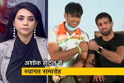 बड़ी खबर : टोक्यो ओलिंपिक में पदक जीतकर लौटे भारत के खिलाड़ियों का सम्मान बड़ी खबर : टोक्यो ओलिंपिक में पदक जीतकर लौटे भारत के खिलाड़ियों का सम्मान