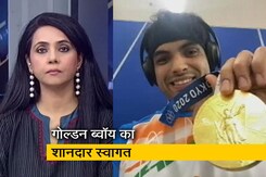 देस की बात : नीरज चोपड़ा ने मिल्खा सिंह को समर्पित किया गोल्ड मेडल देस की बात : नीरज चोपड़ा ने मिल्खा सिंह को समर्पित किया गोल्ड मेडल