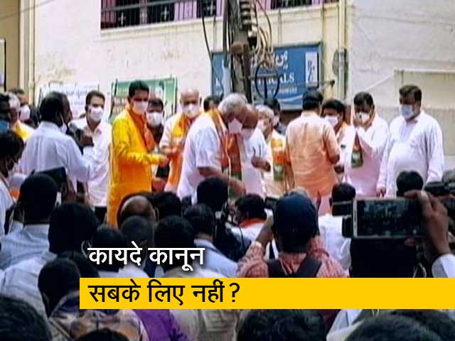 बेंगलुरू: बीजेपी मुख्यालय के बाहर कोरोना गाइडलाइन तार-तार