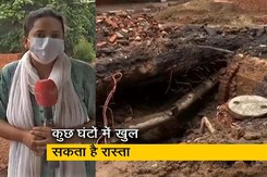 दिल्ली: बारिश के चलते सड़क धंसने से बना 12 फुट का 'गुफानुमा' गड्ढा, मरम्मत जारी दिल्ली: बारिश के चलते सड़क धंसने से बना 12 फुट का 'गुफानुमा' गड्ढा, मरम्मत जारी