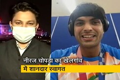 सिटी एक्सप्रेस : गोल्ड ब्वॉय नीरज चोपड़ा ने मिल्खा सिंह को समर्पित किया गोल्ड मेडल सिटी एक्सप्रेस : गोल्ड ब्वॉय नीरज चोपड़ा ने मिल्खा सिंह को समर्पित किया गोल्ड मेडल