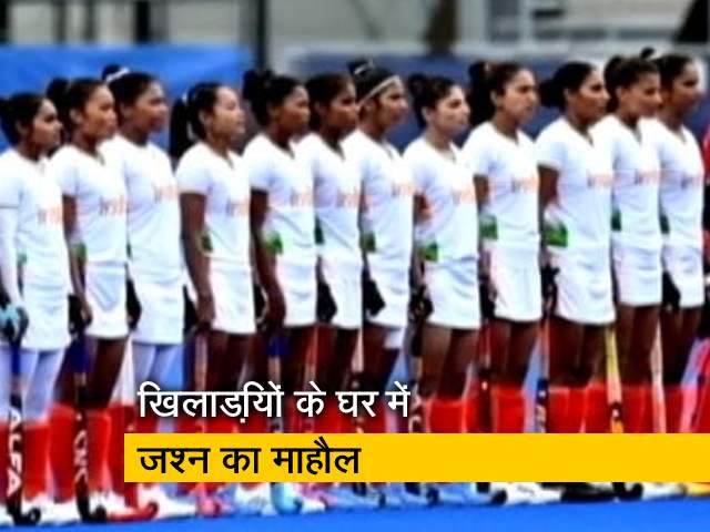 भारतीय महिला हॉकी टीम पहली बार सेमीफाइनल में, ऑस्ट्रेलिया को दी मात