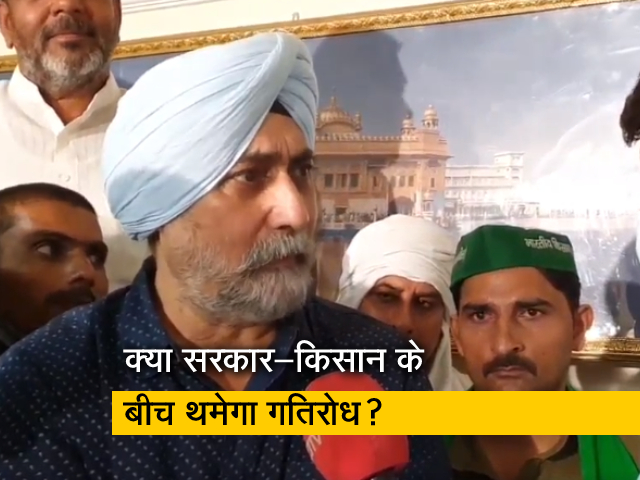 किसान-सरकार गतिरोध को सुलझाने के नाम पर बना 'राष्ट्रीय किसान मोर्चा'