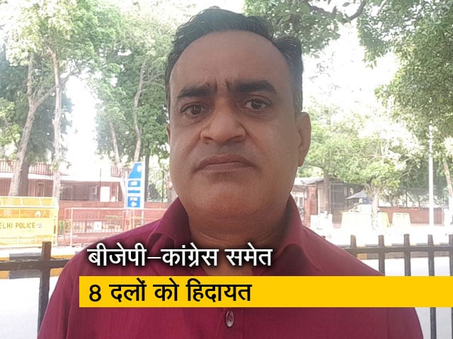 Videos : सुप्रीम कोर्ट ने कई राजनीतिक पार्टियों पर लगाया लाखों का जुर्माना, 'कानून की बात' आशीष भार्गव के साथ