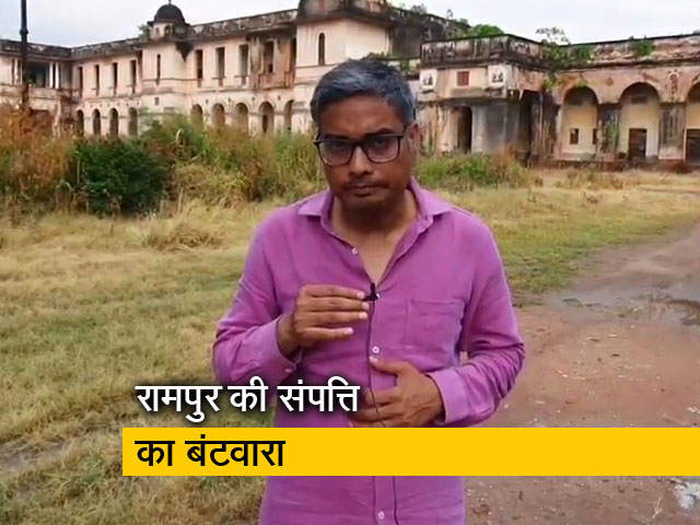क्या है रामपुर रियासत की बंटवारे की पूरी कहानी? क्या है रामपुर रियासत की बंटवारे की पूरी कहानी?