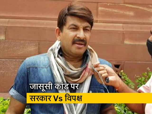 सरकार तो चर्चा के लिए बुला रही है : विपक्ष के साइकिल मार्च पर मनोज तिवारी