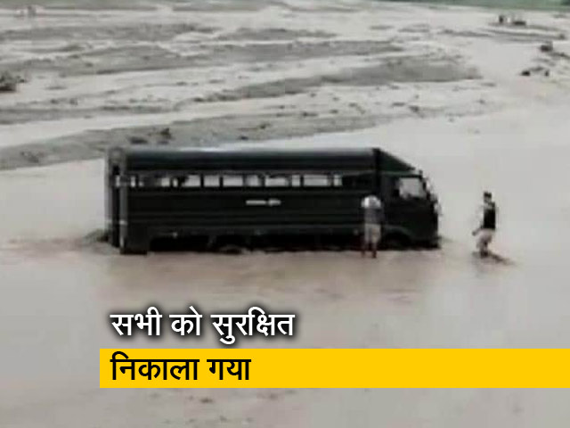 उत्तराखंड: बाढ़ में फंसी कैदियों से भरी पुलिस वैन, बुलानी पड़ी क्रेन