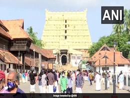 केरल का पद्मनाभस्वामी मंदिर अयोध्या में राम मंदिर को पारंपरिक धनुष ‘ओनाविल्लू’ भेंट करेगा केरल का पद्मनाभस्वामी मंदिर अयोध्या में राम मंदिर को पारंपरिक धनुष ‘ओनाविल्लू’ भेंट करेगा