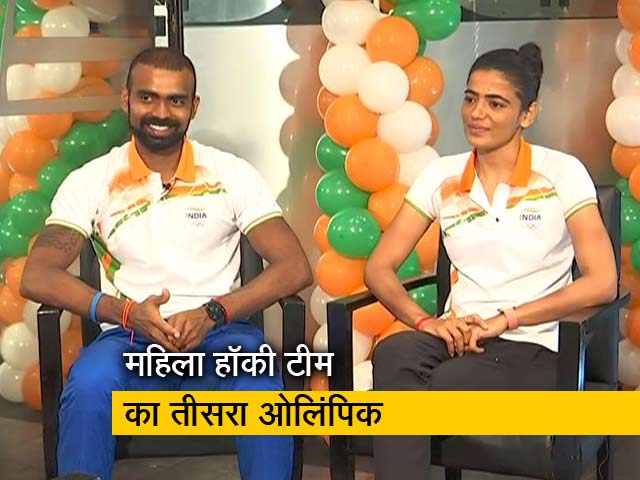 'हॉकी के लिए सुनहरे दिनों की शुरुआत' : श्रीजेश और सविता पूनिया की एनडीटीवी से एक्सक्लूसिव बातचीत