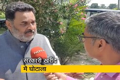 रवीश कुमार का प्राइम टाइम: रामपुर में गेहूं के बाद धान की एमएसपी पर खरीद में भी घोटाला रवीश कुमार का प्राइम टाइम: रामपुर में गेहूं के बाद धान की एमएसपी पर खरीद में भी घोटाला