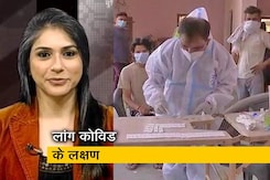अफवाह बनाम हकीकत: Long Covid बढ़ा रहा है लोगों की परेशानी, जानें इसके लक्षण अफवाह बनाम हकीकत: Long Covid बढ़ा रहा है लोगों की परेशानी, जानें इसके लक्षण