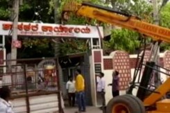 Karnataka Minister, Unhappy With Portfolio, Removes Sign Above Office Karnataka Minister, Unhappy With Portfolio, Removes Sign Above Office
