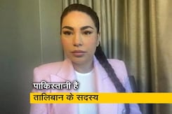 पॉप स्टार आर्यना सईद ने कहा, पाकिस्तानी हैं तालिबान के ज्यादातर सदस्य पॉप स्टार आर्यना सईद ने कहा, पाकिस्तानी हैं तालिबान के ज्यादातर सदस्य