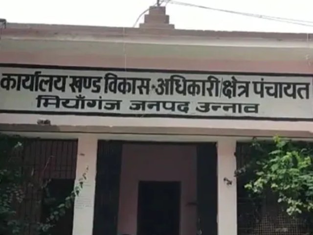 From 'Miyanganj' To 'Mayaganj', The Latest In Uttar Pradesh's Renaming Roster