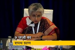 सुप्रीम कोर्ट में पहली बार एक साथ 9 जज लेंगे शपथ, होगा लाइव टेलिकास्ट सुप्रीम कोर्ट में पहली बार एक साथ 9 जज लेंगे शपथ, होगा लाइव टेलिकास्ट