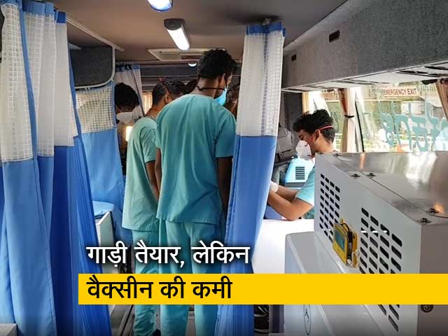 कर्नाटक में की गई वैक्सीनेशन ऑन व्हील्स की शुरुआत