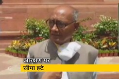 दिग्विजय सिंह ने कहा, सरकार चर्चा कराती तो ये नौबत न आती दिग्विजय सिंह ने कहा, सरकार चर्चा कराती तो ये नौबत न आती