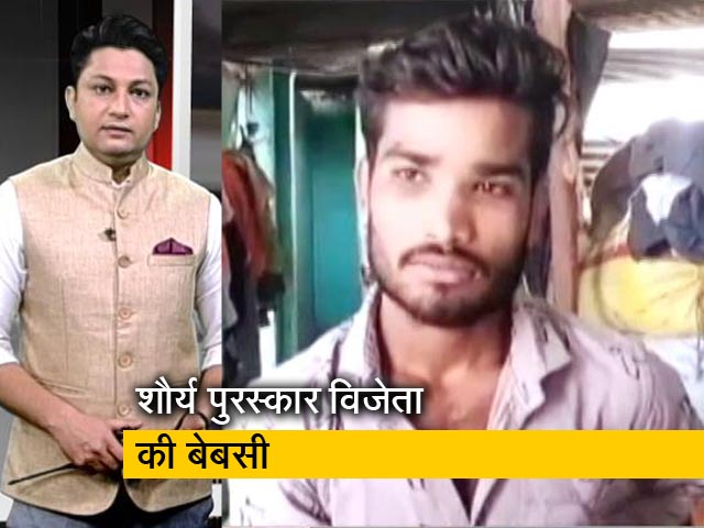 शौर्य पुरस्कार से नवाजे गए एजाज नदाफ आर्थिक तंगी के कारण मजदूरी करने को मजबूर