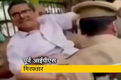 यूपी: रेप पीड़िता के आत्मदाह केस में पूर्व IPS अमिताभ ठाकुर गिरफ्तार यूपी: रेप पीड़िता के आत्मदाह केस में पूर्व IPS अमिताभ ठाकुर गिरफ्तार