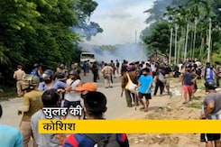 असम-मिजोरम में सुलह की उम्मीद बढ़ी, FIR से हटा असम CM का नाम असम-मिजोरम में सुलह की उम्मीद बढ़ी, FIR से हटा असम CM का नाम