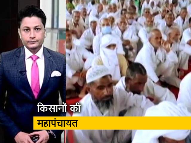 हरियाणा के नूंह में किसानों ने की महापंचायत,  छाया लाठीचार्ज का मुद्दा