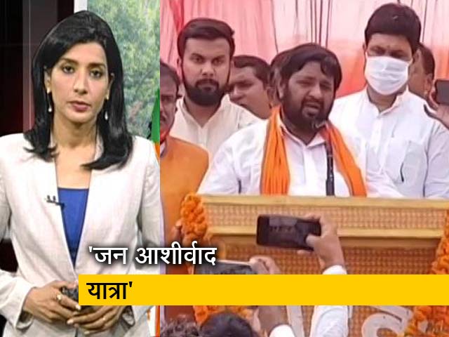 देश प्रदेश : UP चुनाव की तैयारियां जोरों पर, BJP की जन आशीर्वाद यात्रा