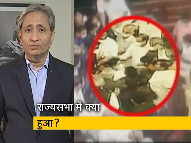 रवीश कुमार का प्राइम टाइम:  राज्यसभा में क्या हुआ?, लोकतंत्र की हत्या हुई तो किसने की? episode artwork