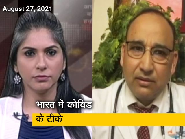 जानिए- भारत के पास कोरोना वायरस से लड़ने के लिए कितने हैं कोविड के टीके