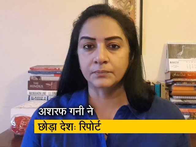 तालिबान के कब्जे में अफगानिस्तान, जानें क्या है भारत के लिए समस्या?