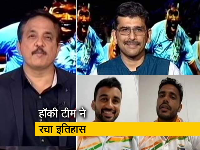 ओलिंपिक के हॉकी मुकाबले में भारत की जीत के बाद जश्न, मनप्रीत सिंह ने देश का किया शुक्रियादा