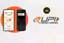 e-RUPI Digital Payment Solution Launched in India by PM Modi e-RUPI Digital Payment Solution Launched in India by PM Modi