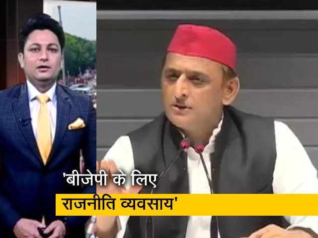 देश प्रदेश: साइकिल रैली से सपा ने बजाया बिगुल, अखिलेश बोले- 400 सीटें जीत सकती हैं SP