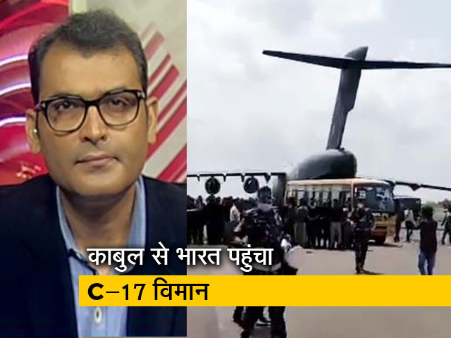 5 की बात : अफगानिस्तान से सुरक्षित पहुंचा भारतीय वायुसेना का विमान C-17