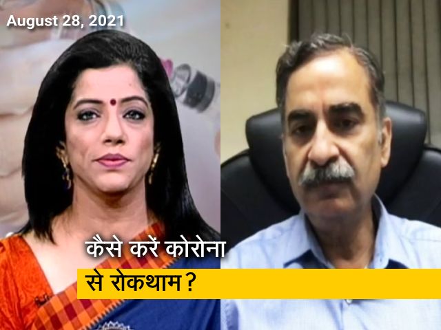 वैक्सीनेट इंडिया: तीसरी लहर की आशंका के बीच कोरोना से बचने के उपाय, एक्सपर्ट से जानें...