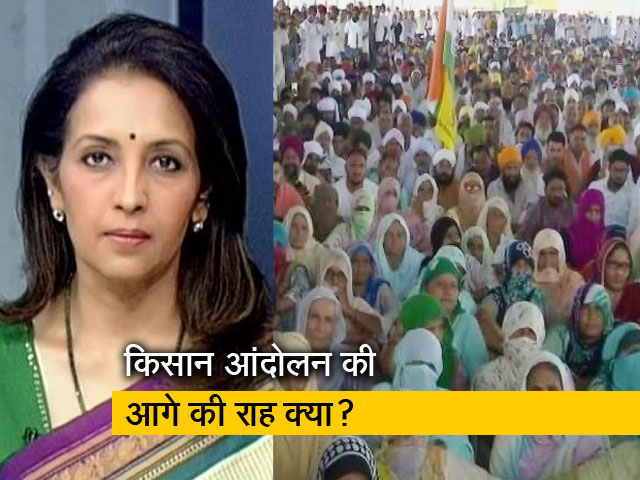 देस की बात: SDM के बचाव में हरियाणा सरकार, करनाल अनाज मंडी में किसानों की महापंचायत