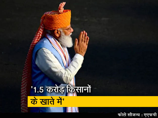 'सभी सैनिकों स्कूलों को बेटियों के लिए भी खोला जाएगा' : PM के भाषण की मुख्य बातें